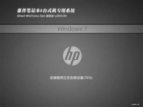 Windows Vista Sp2旗舰版64位and32位官方iso镜像下载 Win7旗舰版