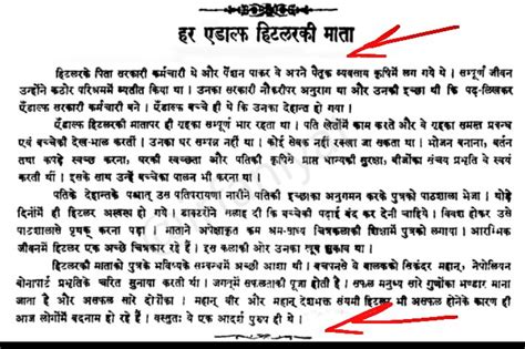 Chhatrasal Singhछत्रसाल सिंह On Twitter Rt 33kva दूसरी बात ध्यान दें कि जिस पृष्ठ को इरफान