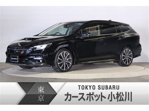 スバル レヴォーグ Sti Sport Ex Eyesight X搭載車の中古車｜グーネット中古車