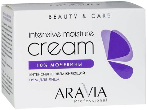 ARAVIA Крем для лица интенсивно увлажняющий Intensive Moisture с ...