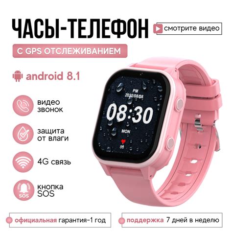 Купить смарт-часы Wonlex Детские смарт часы с сим картой KT19 PRO ...