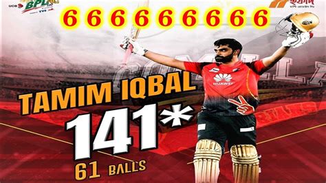 Tamim Iqbals 141 Run Against Dhaka Dynamites 46th Match Final