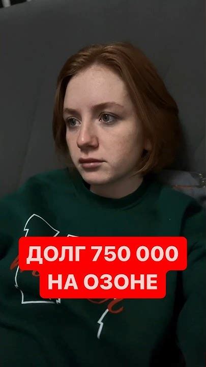 ШТРАФ 750 000 НА ОЗОНЕ. БИЗНЕС НА ОЗОНЕ, ПОДВОДНЫЕ КАМНИ 🤬 ⏬ #бизнес # ...