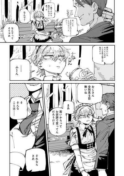 COMIC Gucho Vol Nhentai Hentai Doujinshi And Manga