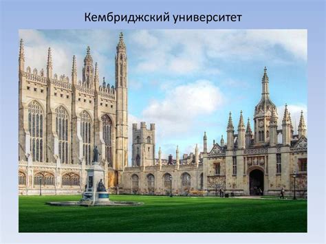 Великобритания. Географическое положение - презентация онлайн