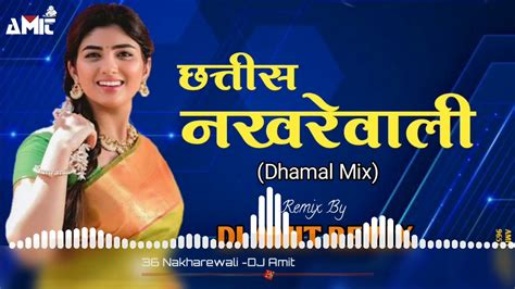 36 Nakharewali छत्तीस नखरेवालीremix Dj Amit Remix Youtube