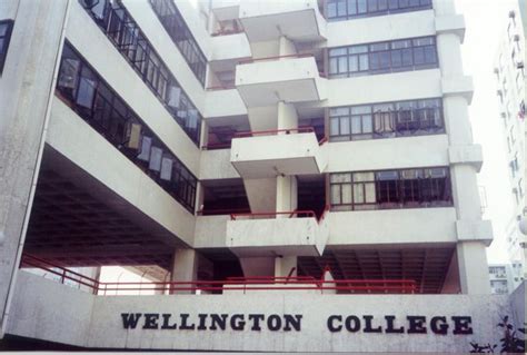 威靈頓英文中學討論 Wellington College 尋覓街坊舊友 香港懷舊文化