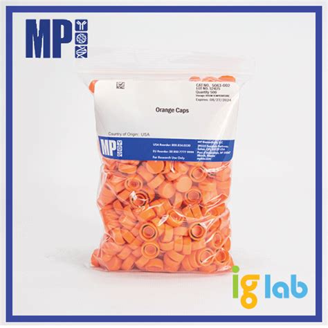 Screw Cap orange for 2 mL Lysing Matrix tubes 아이지랩 IGLAB