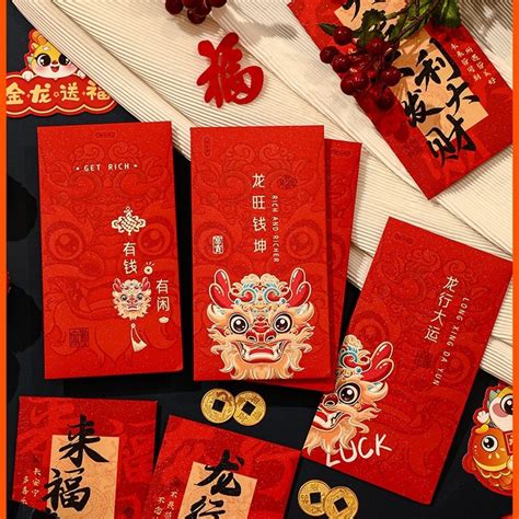 Chinese New Year Red Packet Spring Festival Zodiac Dragon Cny Red