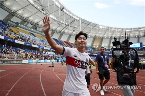 New Psg Midfielder Lee Kang In Leaves Home With Fond Memories The