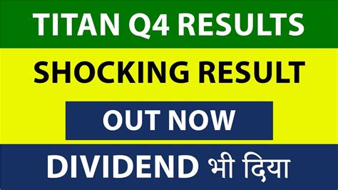 Titan Q4 Results Dividend भ दय Titan Share Latest News Titan