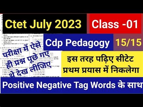 Ctet July 2023 Cdp Online Pyq Ctet Cdp Practice Set 01 Ctet