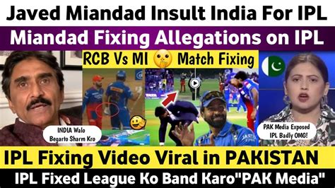 Javed Miandad Shameful Statement On India IPL 2024 IPL Fixed League