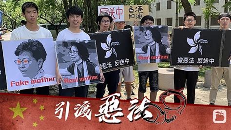 【引渡惡法】聲援香港！ 在台港生發起「反送中」活動 蘋果日報•聞庫