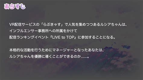 [シミュレーション] おいなりソフト 肩引こ 裏垢女子ルシアちゃん セット テラ同人