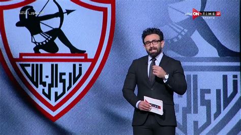 جمهور التالتة إبراهيم فايق يستعرض أبرز أخبار نادي الزمالك Youtube