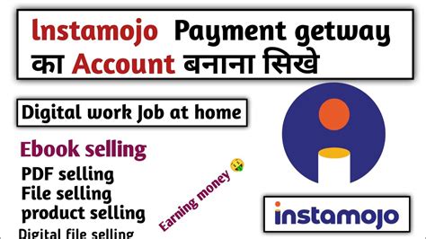 How To Create Instamojo Payment Gateway In Hindi Instamojo Payment