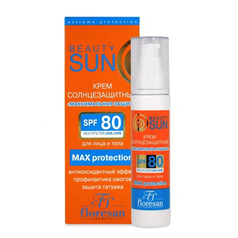 Крем солнцезащитный Floresan Beauty Sun максимальная защита SPF 80 75 ...