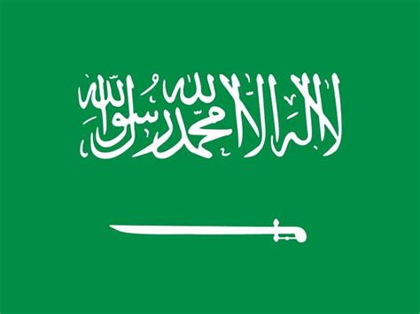 صور أهم الأحداث التاريخية في السعودية Saudi Arabia Flag Saudi Arabia