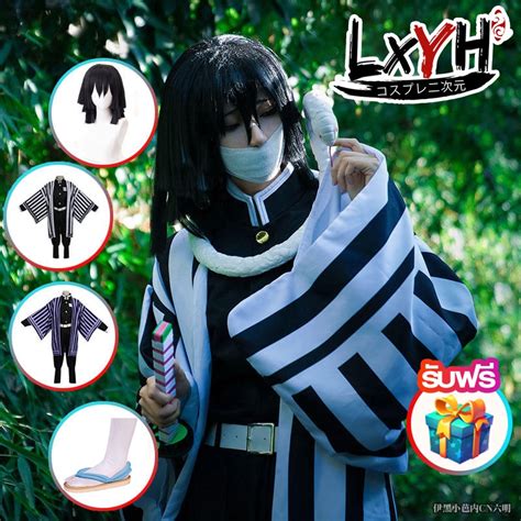 Lxyh Coser King Anime Cartoon Cosplay Costume Men S Clothing Demon