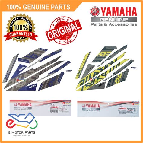 EGO AVANTIZ B927 BODY COVER SET STICKER GRAPHIC DECAL STRIPE 100