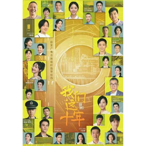 Top 10 phim Hoa ngữ hot nhất tuần 53 năm 2022 Cảm Ơn Bác Sĩ vượt mặt