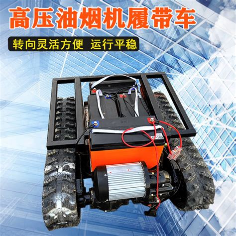 Unmanned Tank Tracked Vehicle Track Chassis Assembly Remote Control