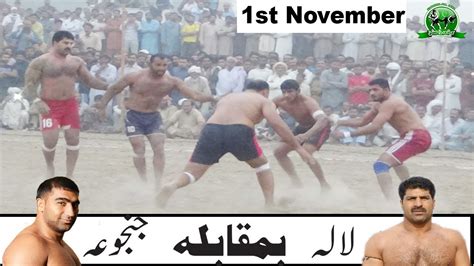 2017 Best Kabaddi Match Bachoki Fianl Sammundri Lala Vs Janjua YouTube