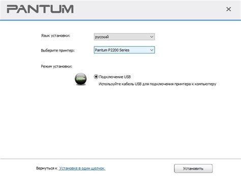 Cкачать драйвер Pantum P2207 бесплатно — MyDiv