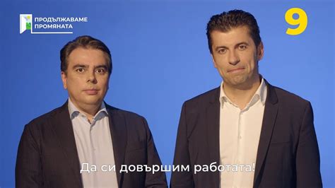 Искаме ли още Борисов? Искаме ли още кражби? - YouTube