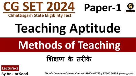 Chhattisgarh Set Methods Of Teaching On Teaching Aptitude For Cg