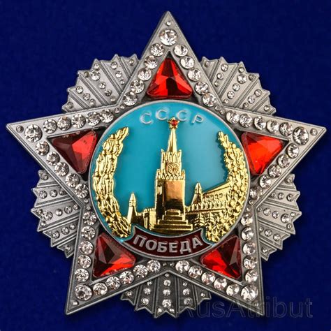Орден Победы (улучшенная копия) купить в интернет-магазине RusAtribut