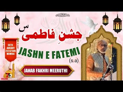 Jashn E Fatemi S A Wiladat Shahzadi Kaunain Bibi Fatema Zahra S A