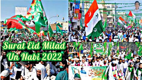 Eid Milad Un Nabi Juloos Surat 2022 Surat Juloos E Mohammadi 2022