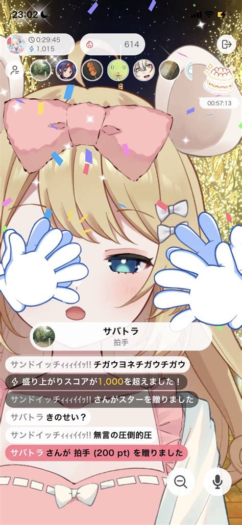 棲子むぎ🐭渋谷にむぎがやってくる On Twitter 龍角散枠🍬ありがちゅ〜🐭🌟🌟🌟 短かったけど来てくれた人にお礼出来て良かったよ