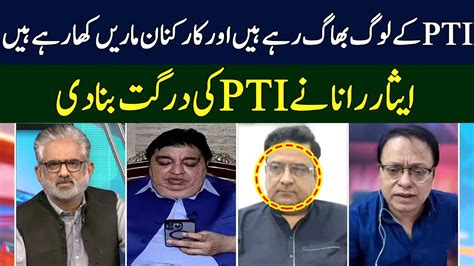 Isar Rana Vs Pti Live With Nasrullah Malik Neo Jh S Youtube