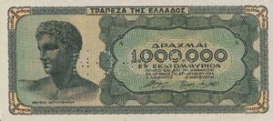 Banknote 1 000 000 Drachmai Greece 1944 Inflation Issue Wor P 127s