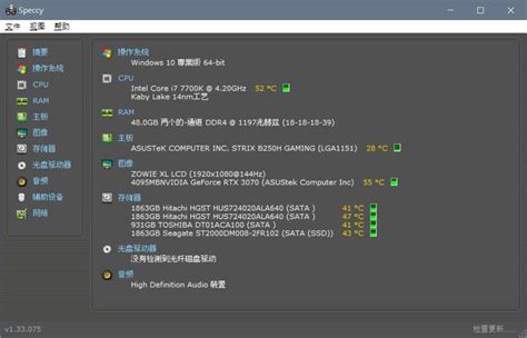 【問題】請幫忙健檢一下 感謝 電腦應用綜合討論 哈啦板 巴哈姆特