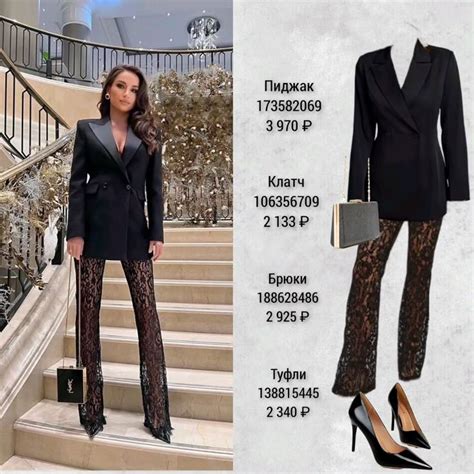 Вечерний образ total black | Пиджак, Вдохновленные наряды, Наряды