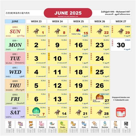 singapore calendar year  traditional horse design singapore
