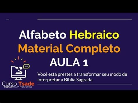 Alfabeto Hebraico Completo Hebraico B Blico Aula Prega Es