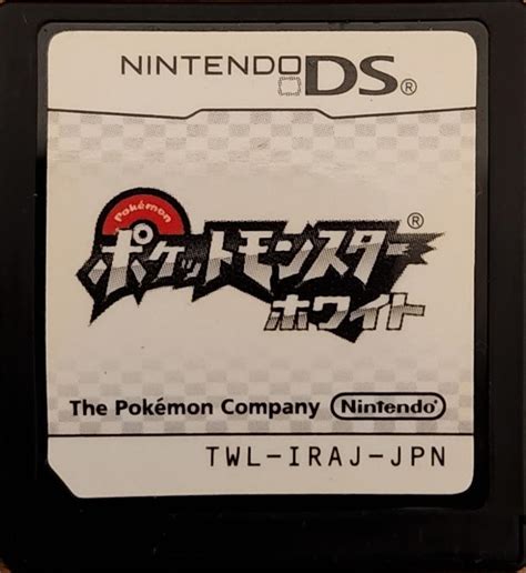 Pokemon White Prices Jp Nintendo Ds Compare Loose Cib And New Prices