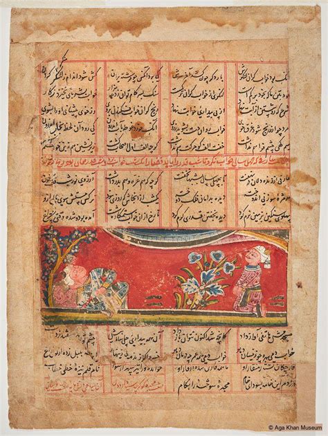 The Night Of Power Shab I Qadr Folio From The Khamsa Of Amir Khusraw