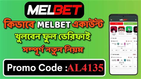 Melbet Melbet Promo Code Melbet Account Opening How To Create