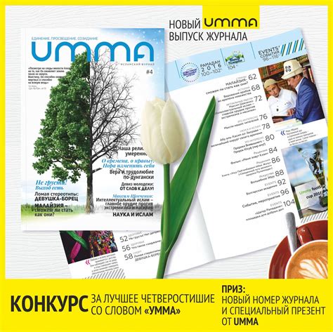 Кыргызский государственный университет им. Арабаева