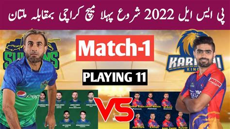 PSL 7 Match 1 Karachi King Vs Multan Sultan Both Team Playing Xi