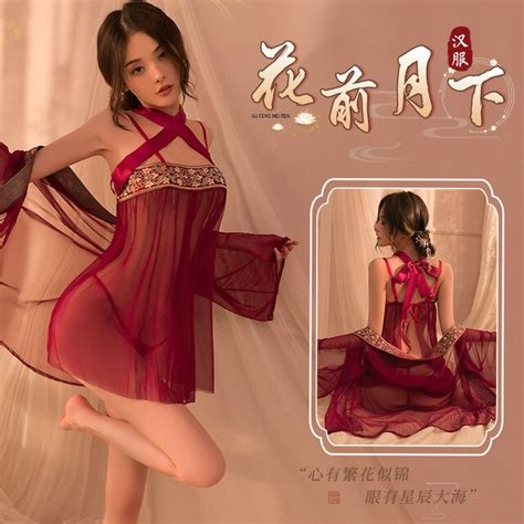 Red Antique Gauze Hanfu Dress Sexy Lingerie See Through Skirt Outer