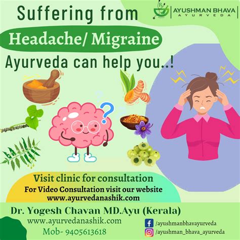 Ayurvedic Treatment For Migraine Headache Migraine Is A Type Of