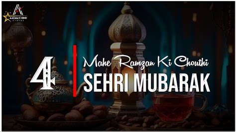 Mahe Ramzan Ki Chouthi Sehri Mubarak Ramzan Sehri Mubarak Status 💖