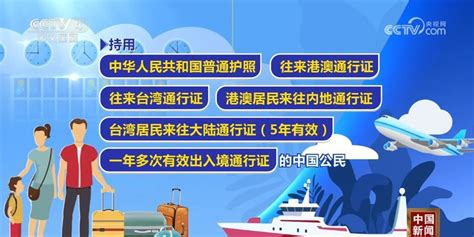 各口岸全面恢复快捷通关 保障便利中外出入境人员往来 荆楚网 湖北日报网